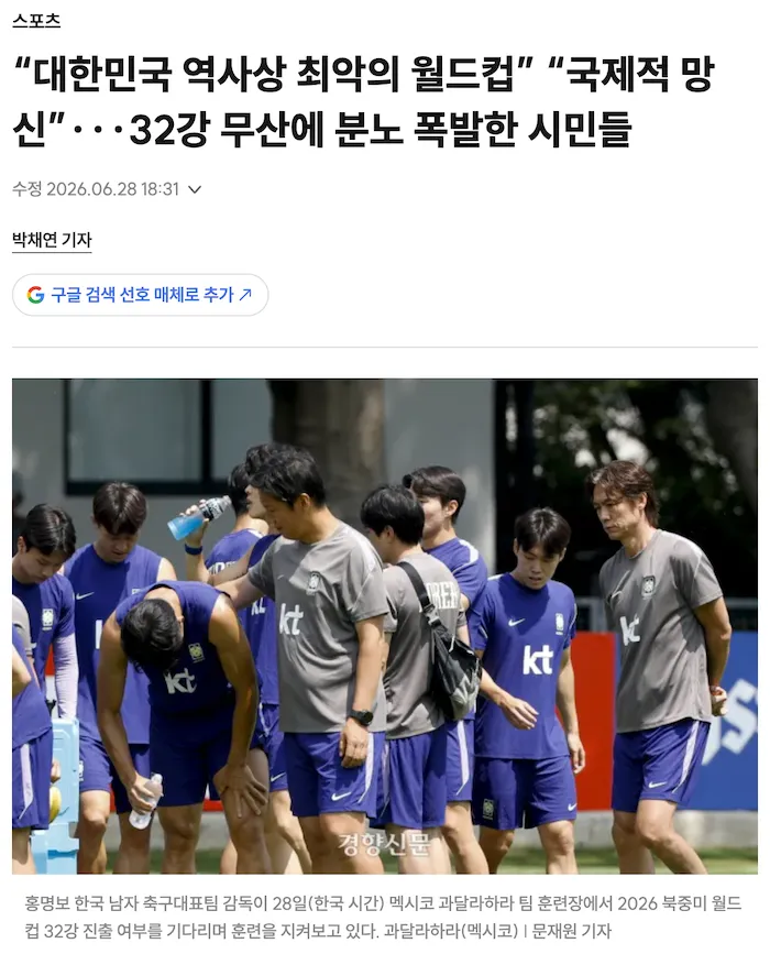 스크린샷 2026-06-28 오후 9.0