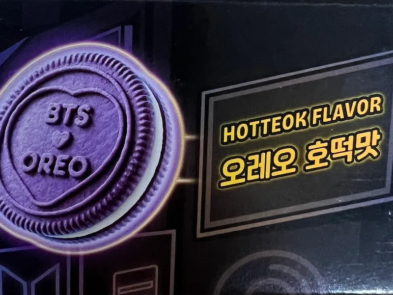 오레오호떡3.jpeg