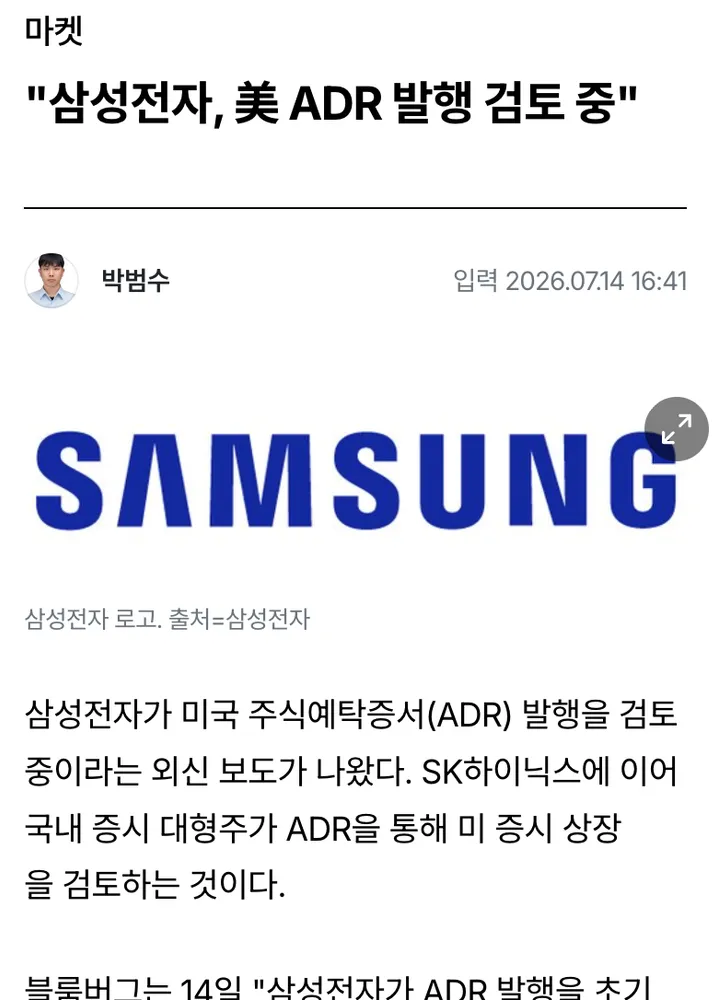 스크린샷 2026-07-14 오후 4.5