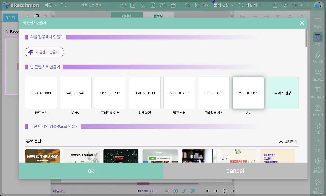 다운로드.png