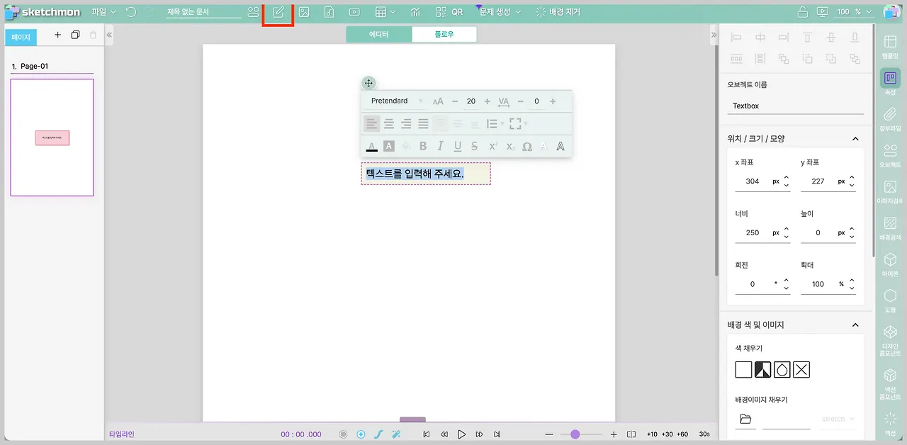 다운로드 (1).png