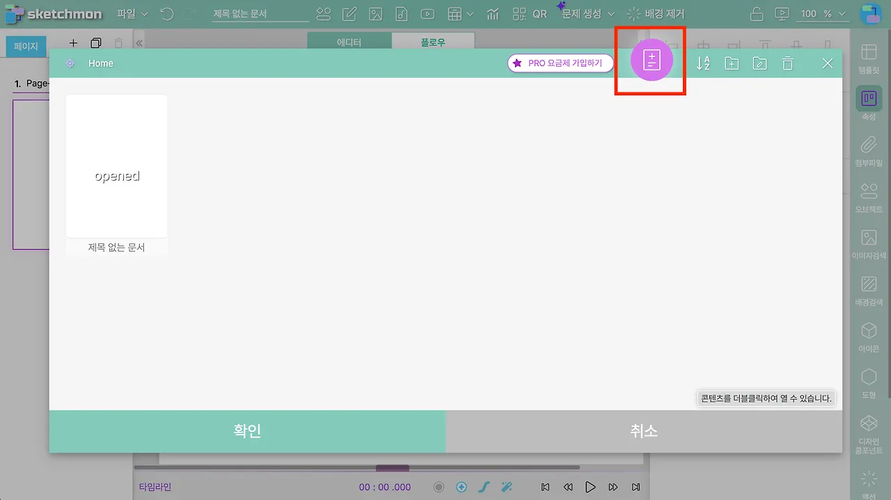 다운로드 (8).png