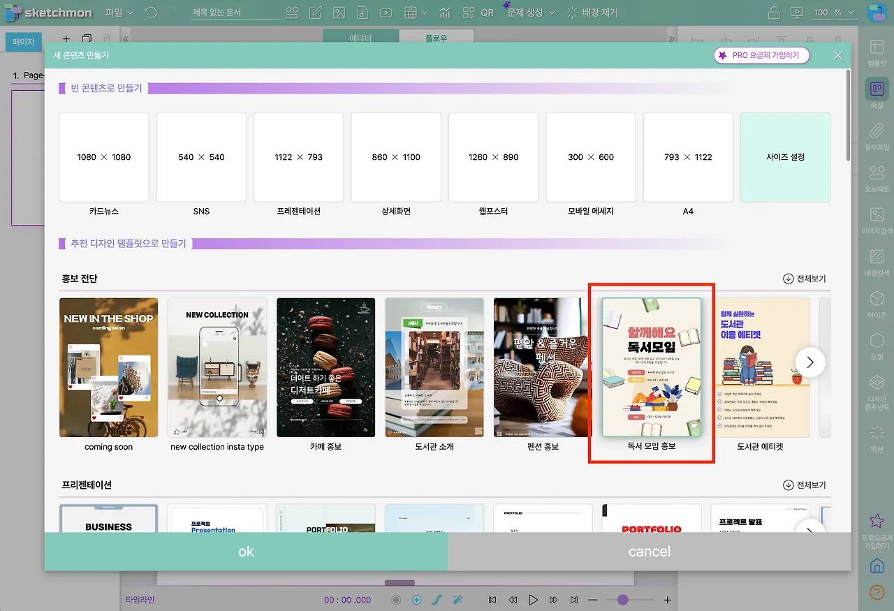 다운로드 (1).png