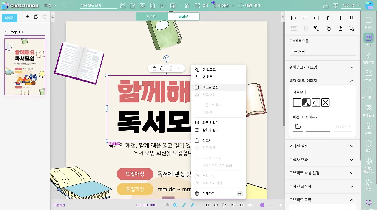 다운로드 (2).png