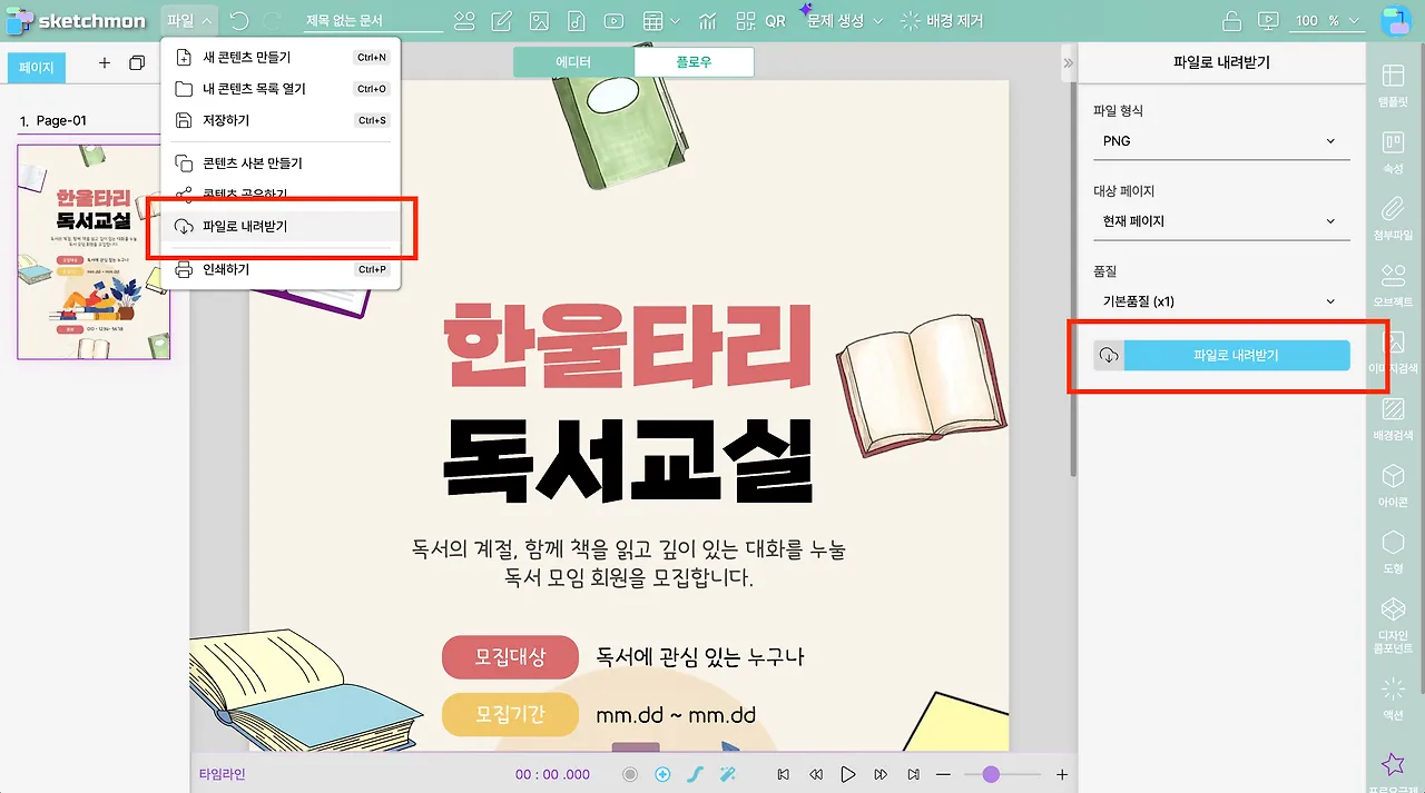 다운로드 (4).png