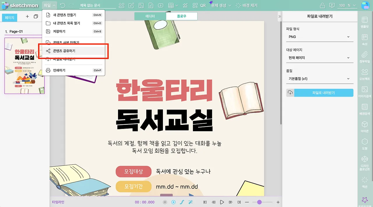 다운로드 (5).png