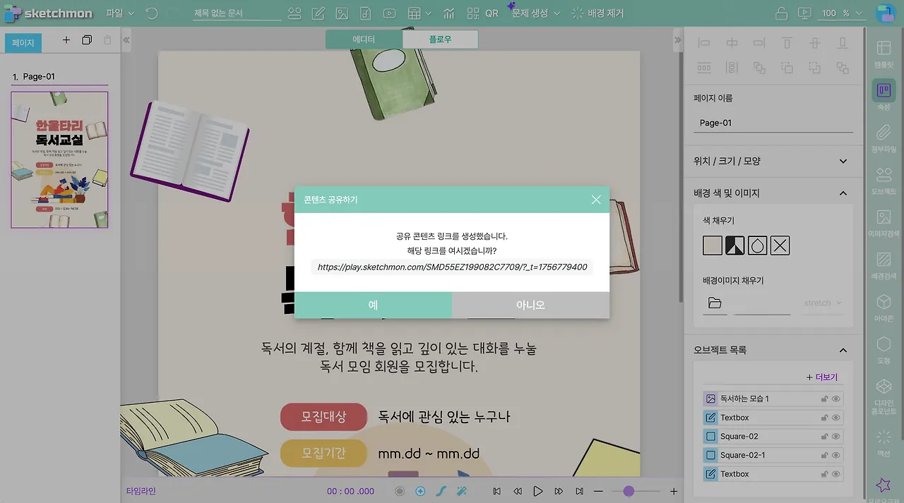 다운로드 (6).png