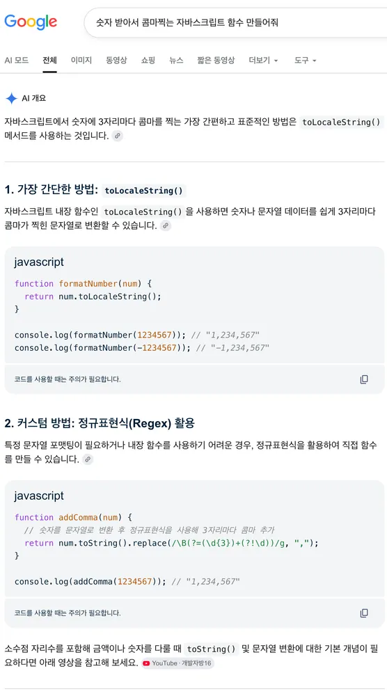 스크린샷 2026-07-22 오전 10